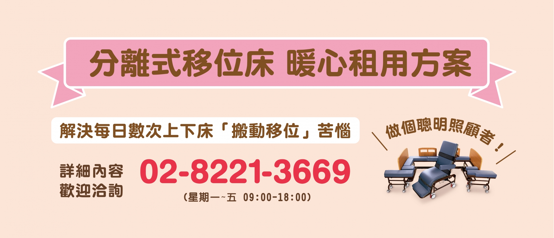 租賃EDM_WEBCOVER.jpg
