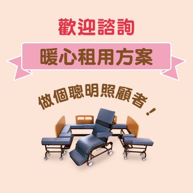 租賃EDM_縮圖.jpg