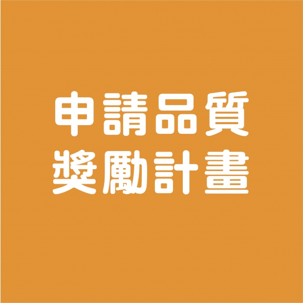 緯創智慧照顧BANNER_12122024-06.jpg