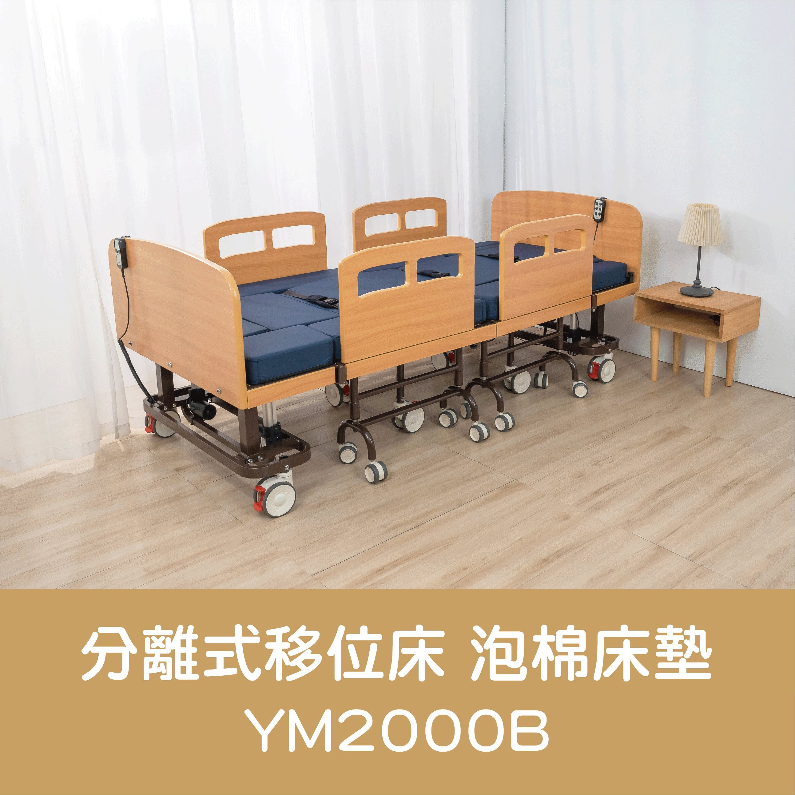 網站產品介紹_YM2000B-動圖1.gif 網站產品介紹_YM2000B-動圖1.gif