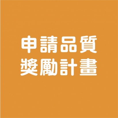 緯創智慧照顧BANNER_12122024-06.jpg 緯創智慧照顧BANNER_12122024-06.jpg