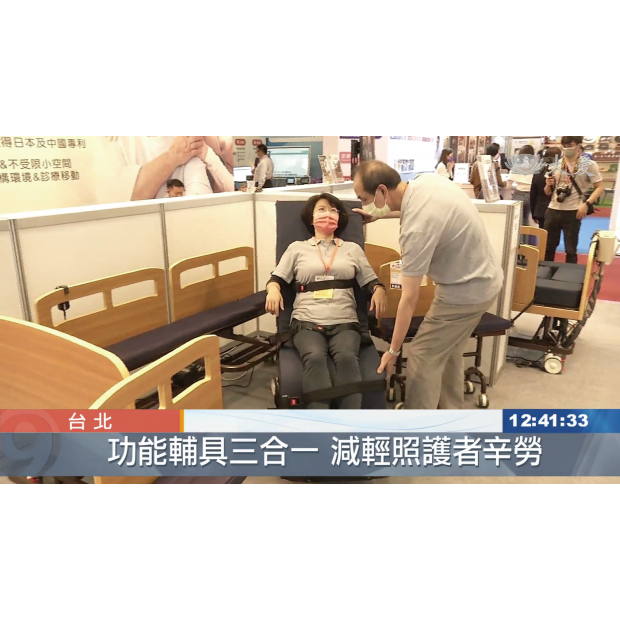 大愛電視台